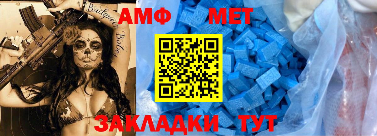Меф кристаллы  МАРИХУАНА  Метамфетамин  Бошки Шишки  Cocaine  Вход с VPN  Йошкар-Ола  Гашиш  ГАШИШ 
