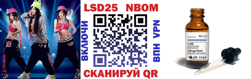 купить  цена  Йошкар-Ола  Наркотические марки 1,8мг 