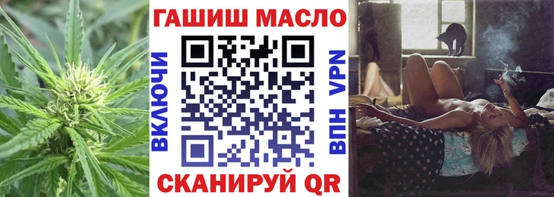 ТГК THC oil  blacksprut сайт  Йошкар-Ола 