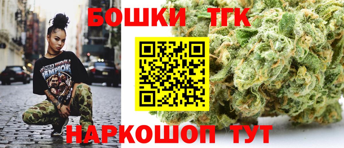Канабис тримм Йошкар-Ола