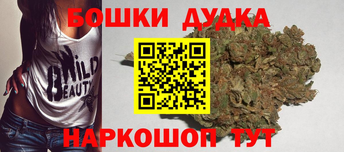 МАРИХУАНА AK-47  Вход с VPN  МАРИХУАНА AK-47  Йошкар-Ола  МАРИХУАНА марихуана 